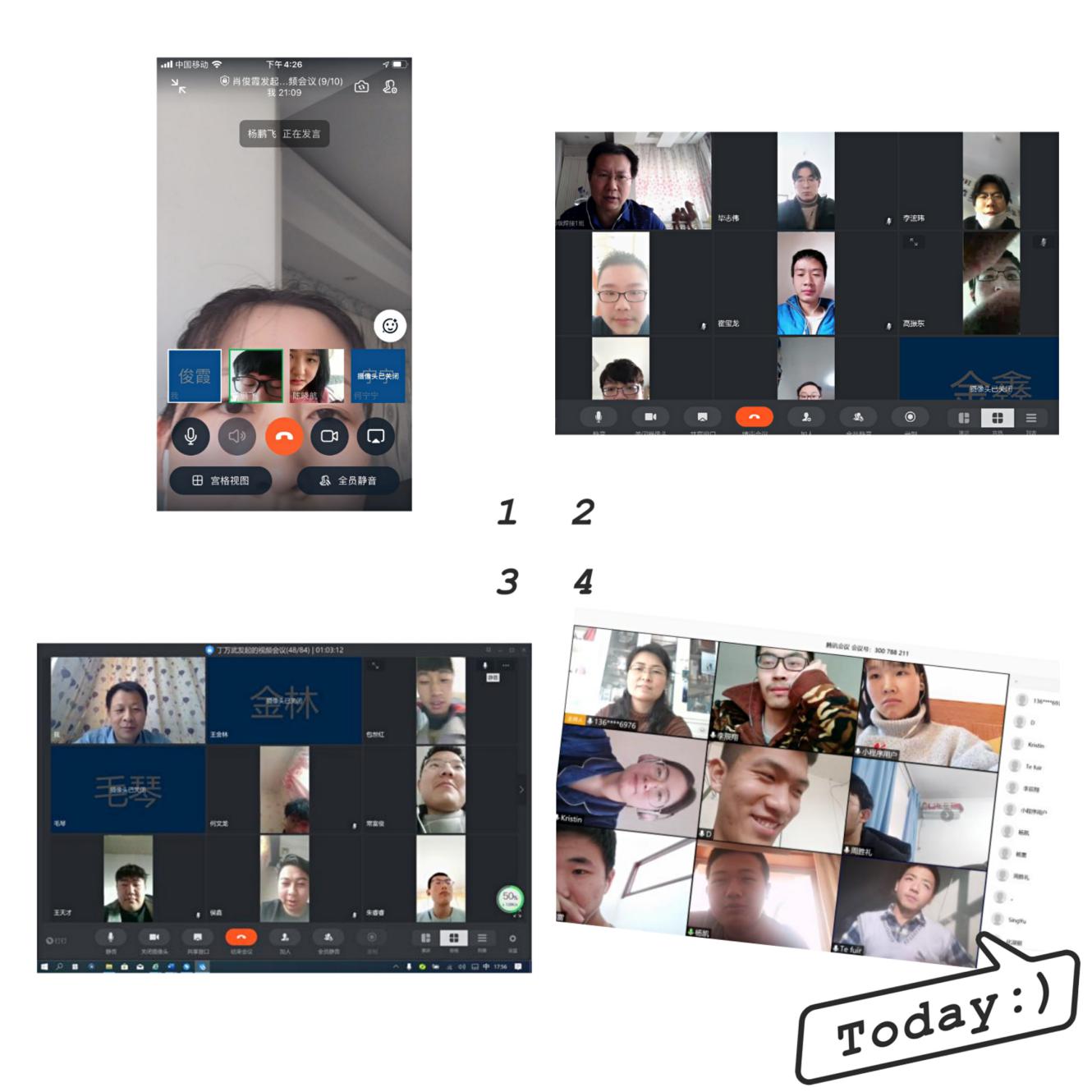 2018级线上促学风主题班会